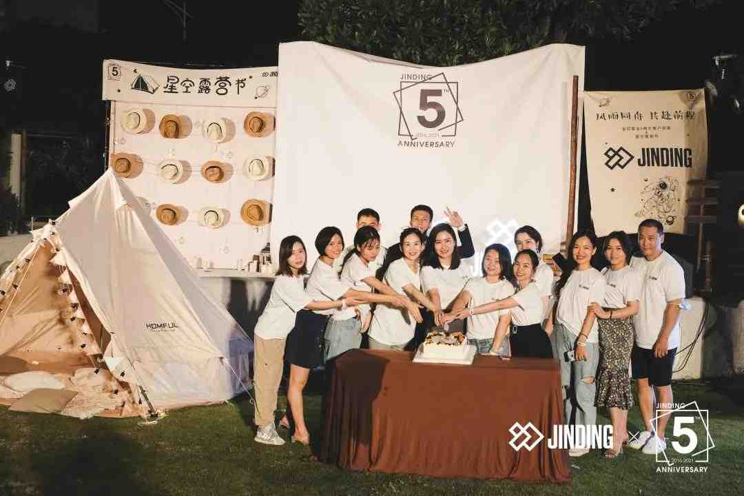 【活动回顾】金顶五周年|夏日夜空，邂逅你的童真