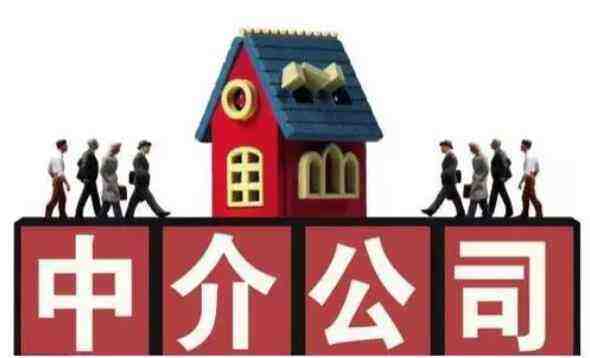 澳洲买房尽量依赖于中介机构的原因