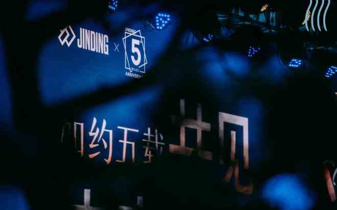 【活动回顾】金顶五周年|欢聚青岛，别样国庆