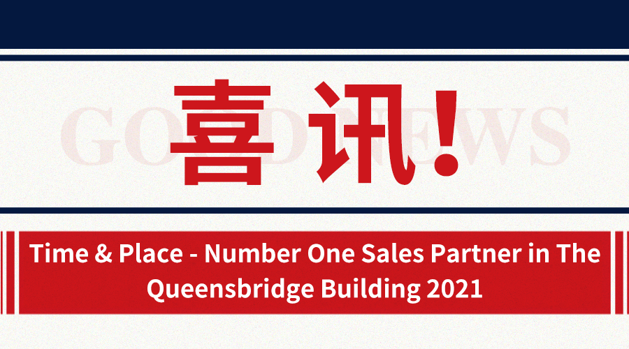 喜讯！恭喜JINDING荣获又一个开发商奖项！