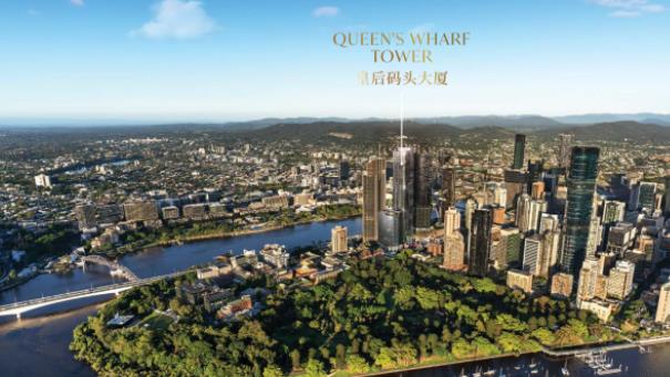 【JINDING·项目】布里斯班城市名片Queen’s Wharf 闪亮登场！