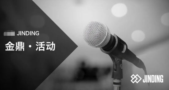 【活动·预告】澳洲置业者们！本周末之前千万不要买房！