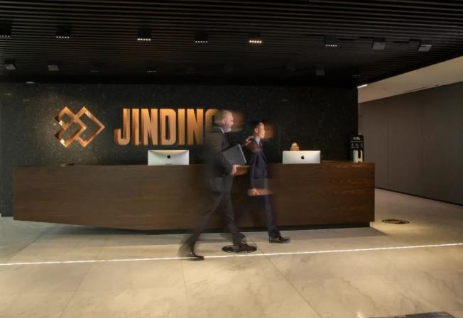 【公司·新闻】“堪”见未来，JINDING堪培拉分公司正式启航