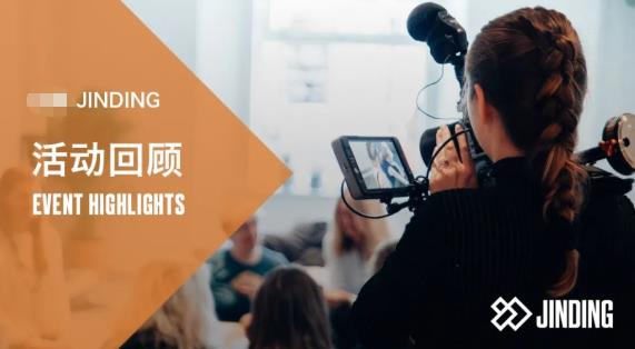 【活动·回顾】【投资昆州土地别墅 | 3大常见错误你要避开】讲座圆满落幕！