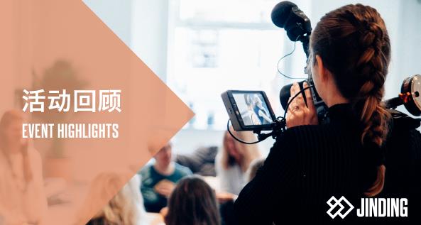 【中秋·专场】9月4日布里斯班华人区Rochedale中秋活动圆满结束