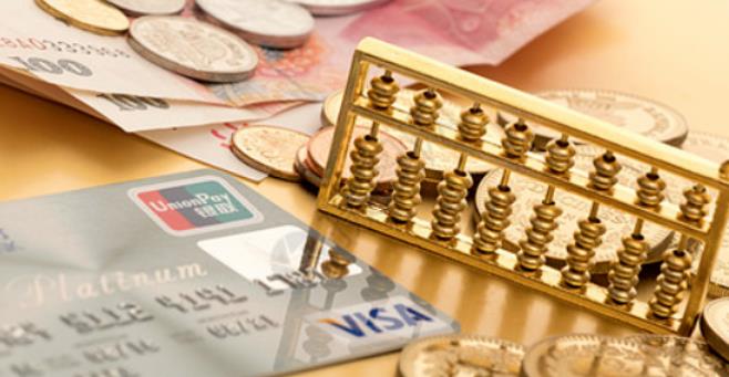 如何快速还清房贷，减少利息的支付？