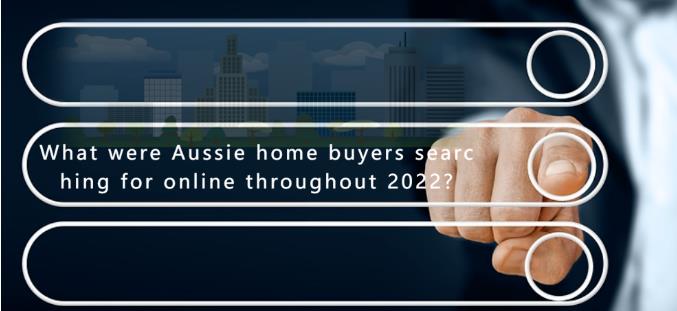 整个 2022 年，澳大利亚购房者在网上搜索什么？