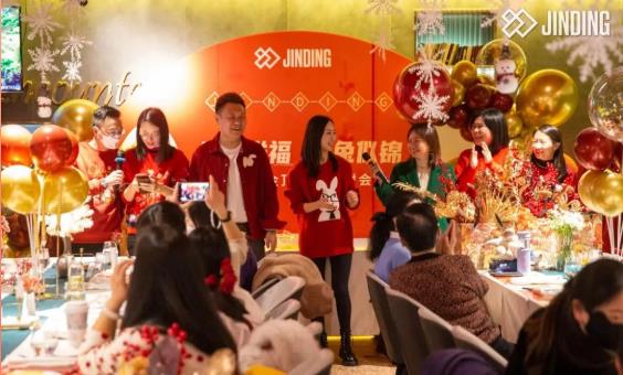 【JINDING·感恩季】“金免送福，钱兔似锦”武汉分公司2022客户答谢会圆满结束！