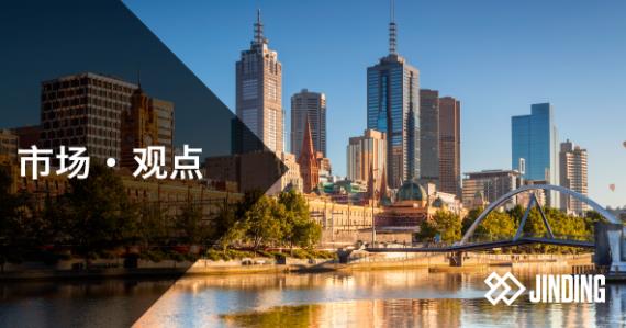 【市场·洞察】Urbis出品：St Kilda Rd市场展望