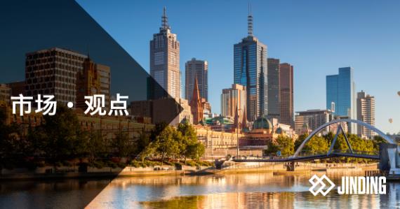 【市场·洞察】澳洲公寓2023市场概览