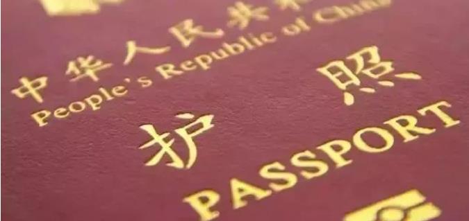 http://101.35.18.18:8777/在澳洲，护照丢失了怎么办？别着急，看完这篇，你就知道了