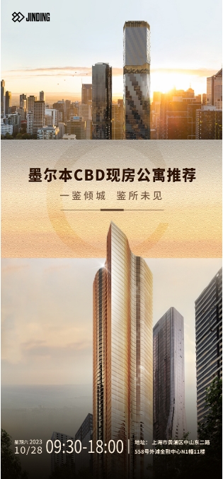墨尔本CBD现房公寓推荐