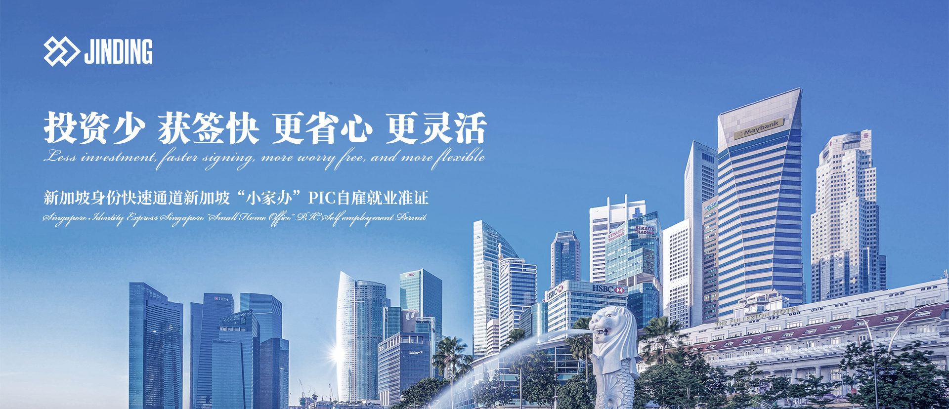 新加坡pic