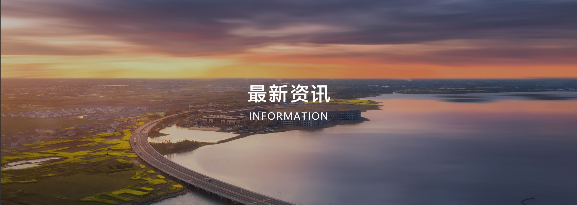 新资讯