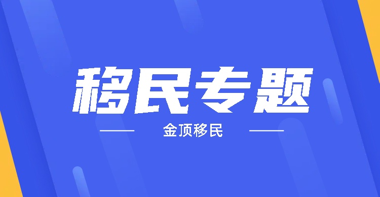 专题