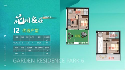 金顶通创建7.11