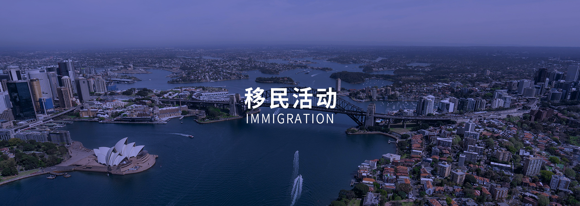 移民网站项目7.151